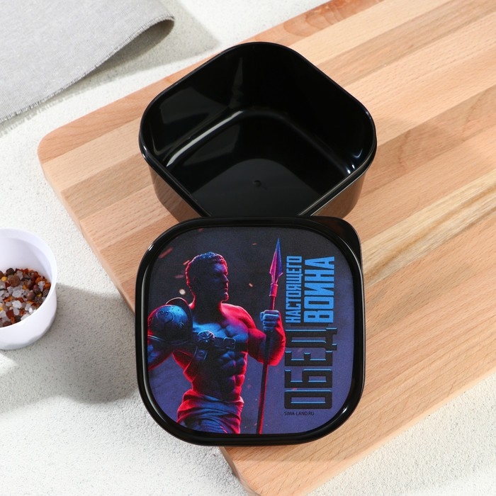 Ланч-бокс &laquo;Обед воина&raquo;, квадратный, 700 мл