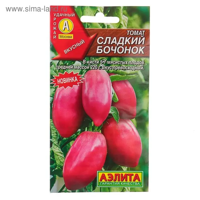 Семена Томат "Сладкий бочонок" эллиптический, розовый, среднеспелый, 0,2 г