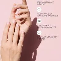 Масло для кутикулы в карандаше &laquo;Клубника&raquo;