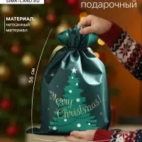 Мешок подарочный новогодний &laquo;Новогоднее чудо&raquo;, 40&times;56 см