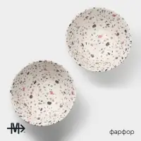 Салатники Magistro Terazzo, 700 мл, 16&times;7.4 см, набор 2 шт., фарфор, белые
