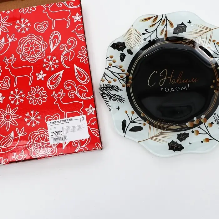 Тарелка Тарелка "С Новым годом", 20 см