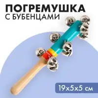Игрушка с бубенцами Лесная мастерская &laquo;Весёлая мелодия&raquo;, голубая