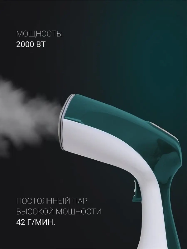 Компактный отпариватель PGS 1570CA Компактный отпариватель PGS 1570CA