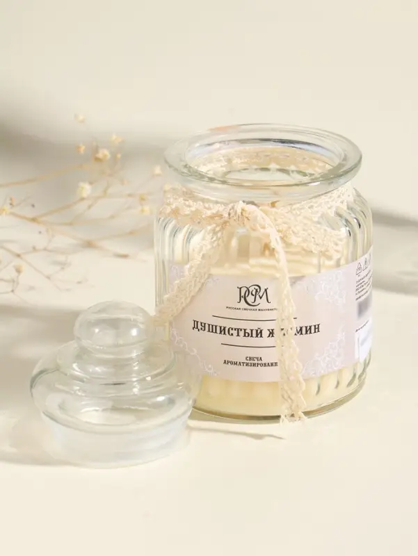 Ароматическая свеча в банке &laquo;Душистый жасмин&raquo;, 180 г, 45 ч