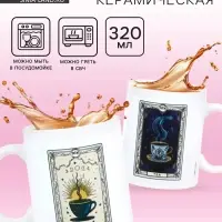 Кружка керамическая &laquo;Таро&raquo;, 320 мл