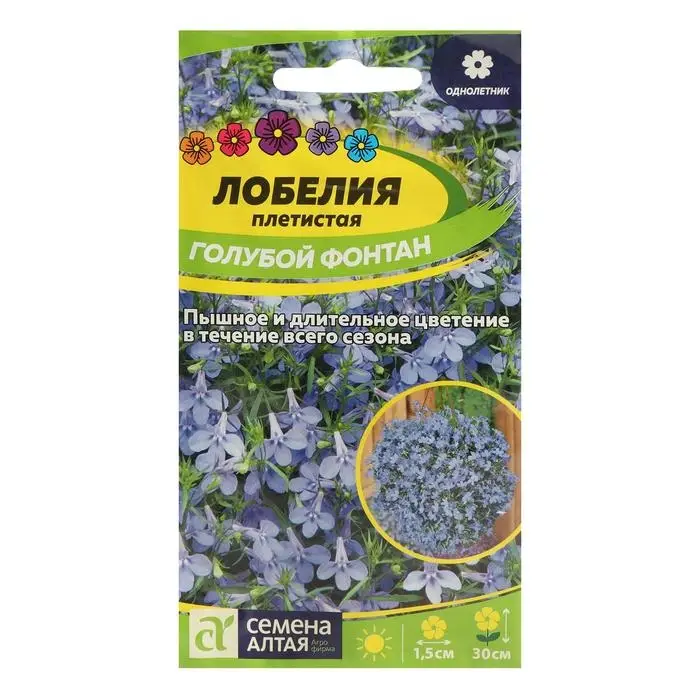 Семена цветов Лобелия Семена цветов Лобелия "Голубой фонтан", плетистая, 0,02 г
