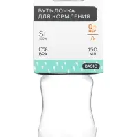 Бутылочка для кормления малыша M&B, классическое горло, от 0 мес., 150 мл., белая