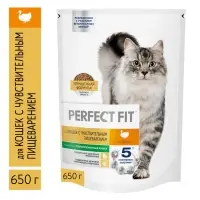 Сухой корм Perfect Fit для чувствительных кошек, индейка, 650 г