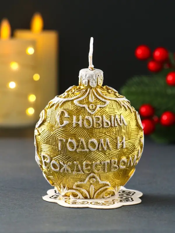 Свеча новогодняя "Шар узорный. Княгиня на коне" золотой 7,2х3,8х8,5 см