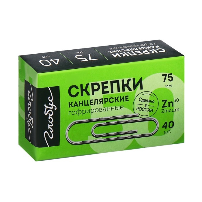 Скрепки канцелярские GLOBUS, 40 шт., 75 мм, оцинкованные, гофрированные Скрепки канцелярские GLOBUS, 40 шт., 75 мм, оцинкованные, гофрированные