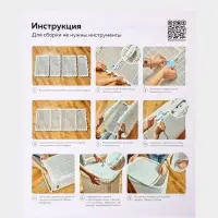 Плетёная корзина для белья с крышкой &laquo;Лён&raquo;, 75 л, 43&times;32&times;60 см, белая