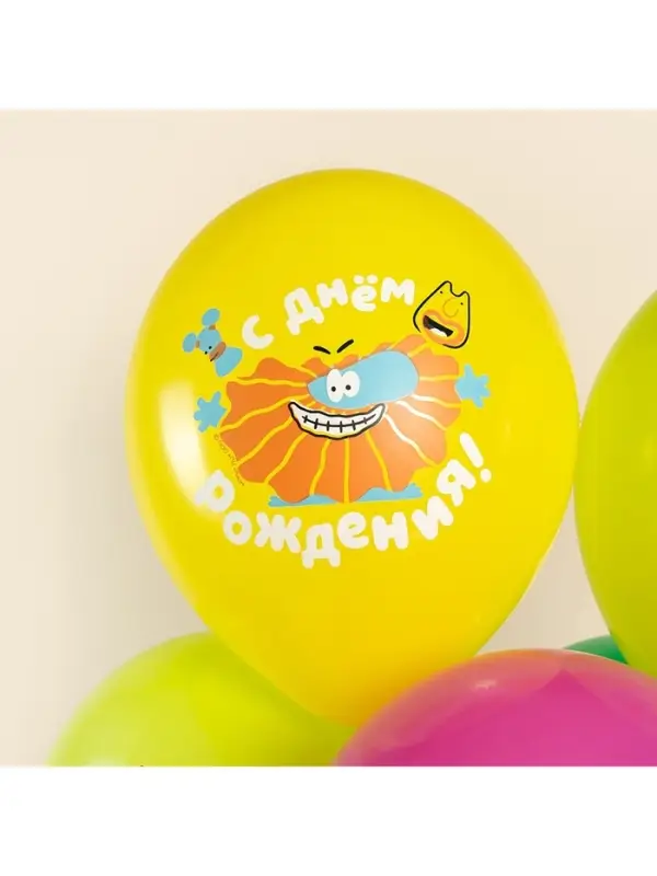 Воздушные шары латексные 12 Воздушные шары латексные 12" «Бодо Бородо, С Днем Рождения», 25 шт., МИКС