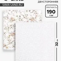 Бумага для скрапбукинга &laquo;Нежные свадебные цветы&raquo;, 30.5&times;32 см, 190 г/м&sup2;