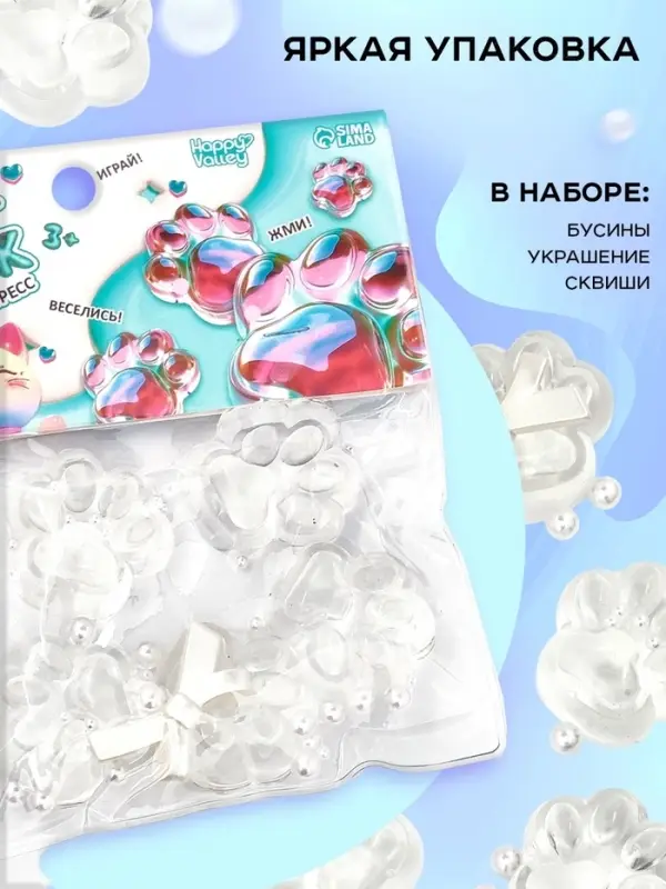 Сквиш антистресс - игрушка Funny toys &laquo;Мяк-жмяк. Лапка&raquo;, набор 5 шт.