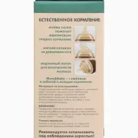 Бутылочка для кормления, антиколиковая, боросиликатное стекло, 160 мл M&B