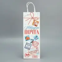 Пакет под бутылку «Новогодняя почта», 13 x 36 x 10 см
