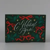 Коробка подарочная, самосборная, &laquo;С Новым годом!&raquo; 22&times;15&times;10 см