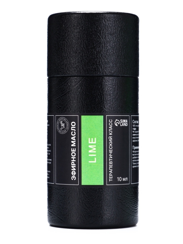 Эфирное масло Эфирное масло "Лайм", 10 мл, в тубусе