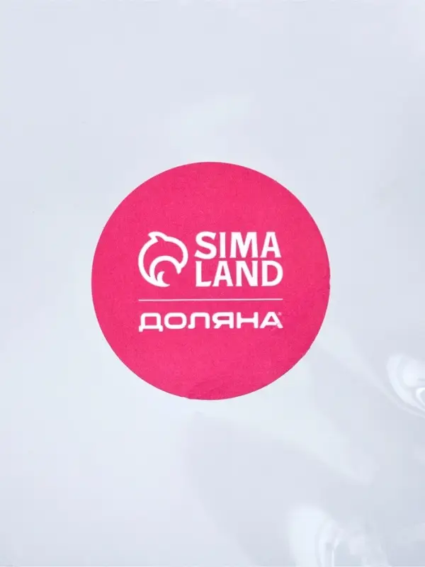 Сиденье для унитаза детское с ручками Сиденье для унитаза детское с ручками "Морской мир"