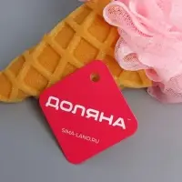 Губка для тела Доляна &laquo;Джелатто&raquo;, для купания, 20 см, розовая