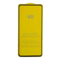 Защитное стекло Samsung A53 с рамкой 9H Full Glue без упаковки (25 шт./уп.)
