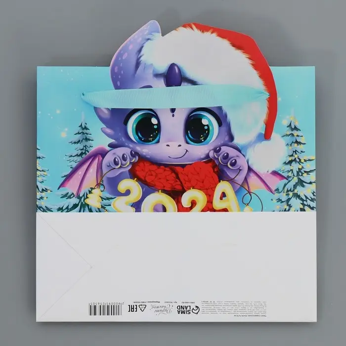 Пакет подарочный новогодний «Дракоша», 25 х 26.5 х 10 см Пакет подарочный новогодний «Дракоша», 25 х 26.5 х 10 см