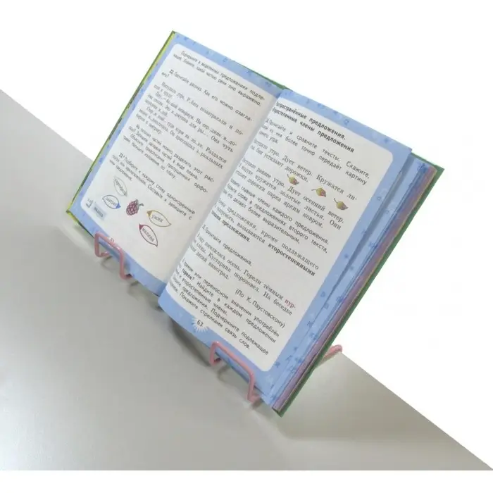 Подставка для книг, металлическая, для парт толщиной до 20 мм, розовая Подставка для книг, металлическая, для парт толщиной до 20 мм, розовая