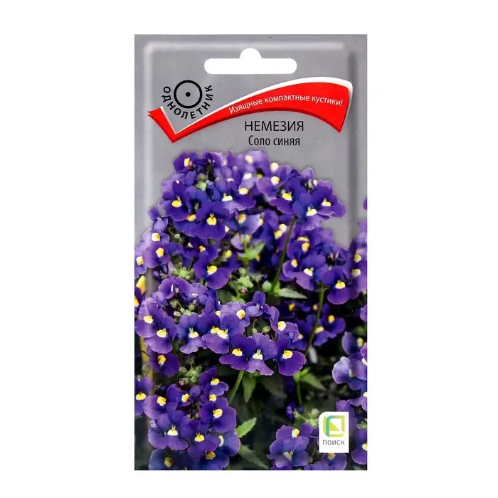 Семена цветов Немезия Соло синяя, 0,05гр