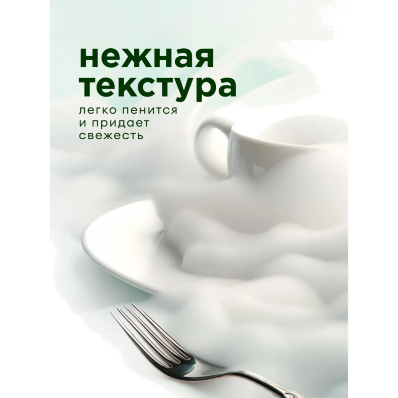 Средство для мытья посуды Velly light зеленое яблоко, 5кг