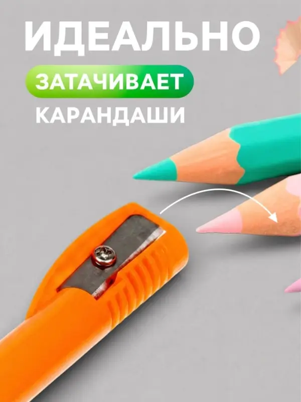 Набор точилок, 5 штук, колпачок на карандаш, МИКС