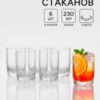 Стаканы Paşabah&ccedil;e Luna, 230 мл, набор 6 шт., стекло, прозрачные