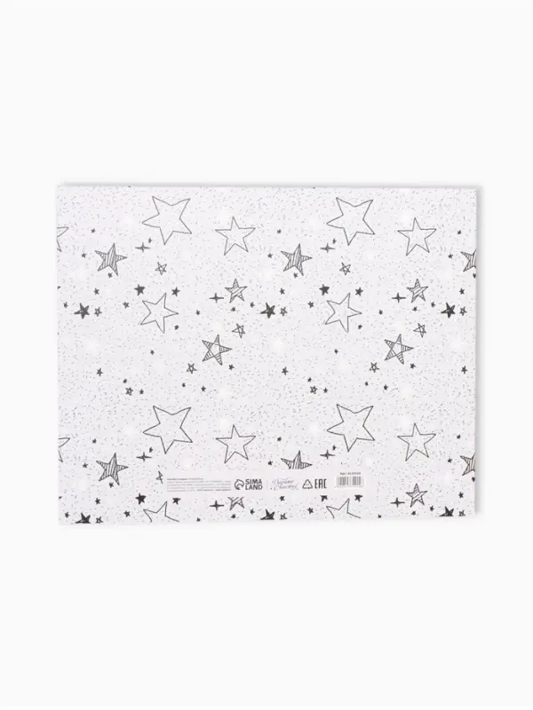 Коробка подарочная, упаковка, &laquo;Для тебя хоть звёзды&raquo;, 31&times;24.5&times;8 см