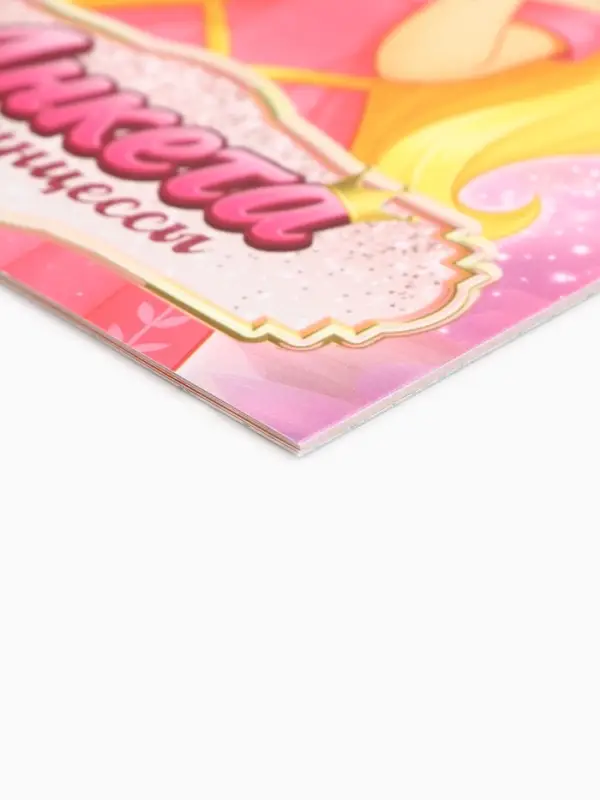 Анкета для девочек А5, 16 листов  Анкета для девочек А5, 16 листов "Анкета принцессы"