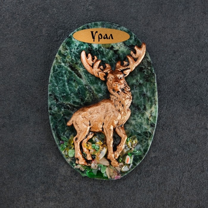 Магнит  Магнит "Олень. Урал", 10х7 см, змеевик, гипс