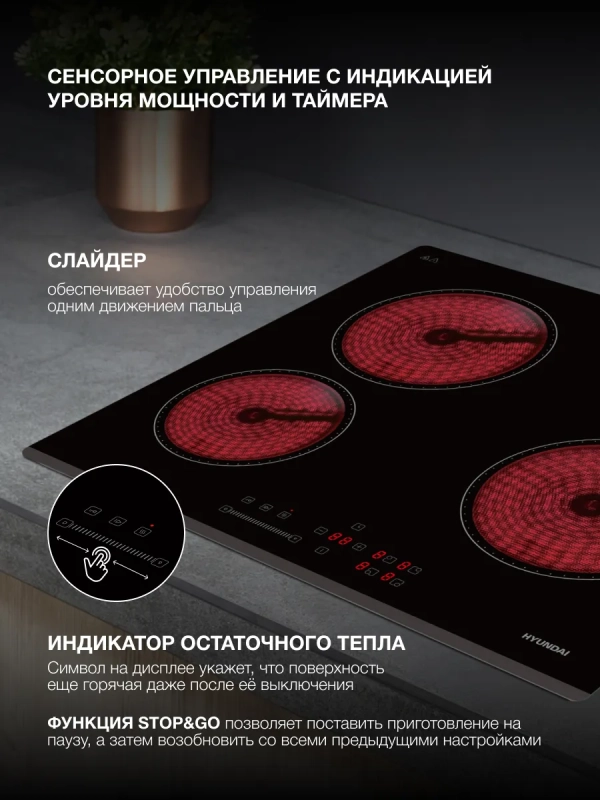 Варочная поверхность HHE 6451 BG черный Варочная поверхность HHE 6451 BG черный