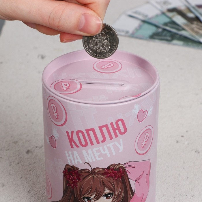 Копилка «На исполнение желаний», 8 х 12 см. Копилка «На исполнение желаний», 8 х 12 см.