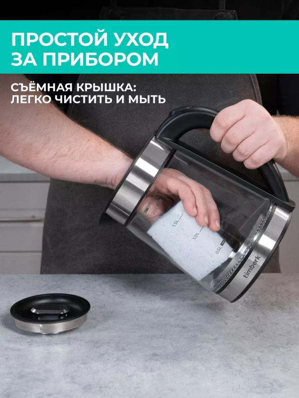 Чайник электрический с заварочным фильтром T-EK27G01 Чайник электрический с заварочным фильтром T-EK27G01