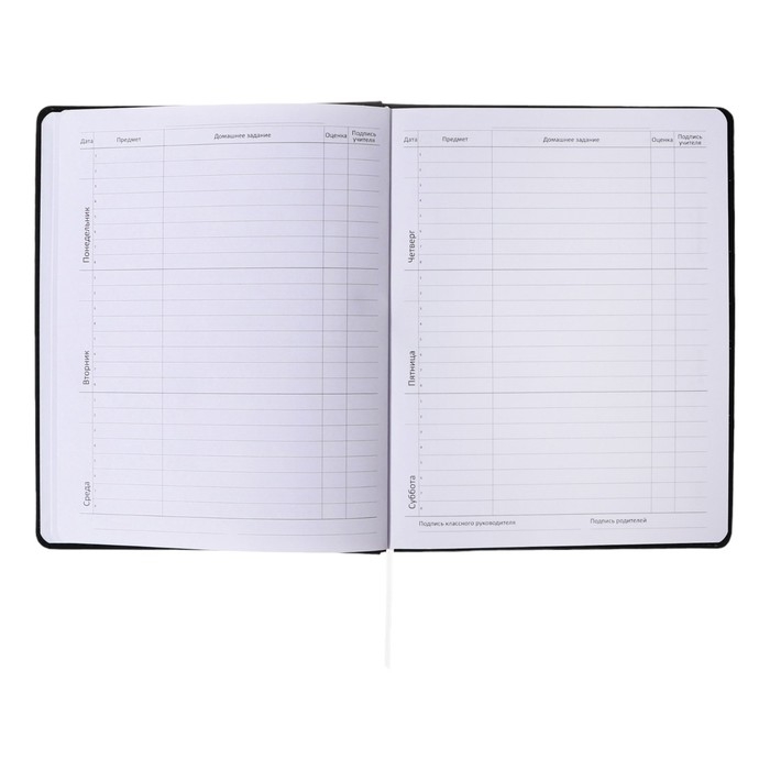 Дневник универсальный для 1-11 класса Modern Concept, твёрдая обложка, искусственная кожа, шелкография, ляссе, 80 г/м2