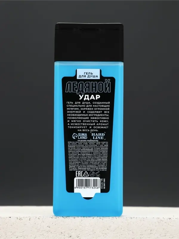 Гель для душа мужской &laquo;Ледяной удар&raquo;, 250 мл
