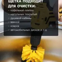 Насадка щетка на шуруповерт ТУНДРА, d=85 мм, высота 125 мм, шестигранный хвостовик