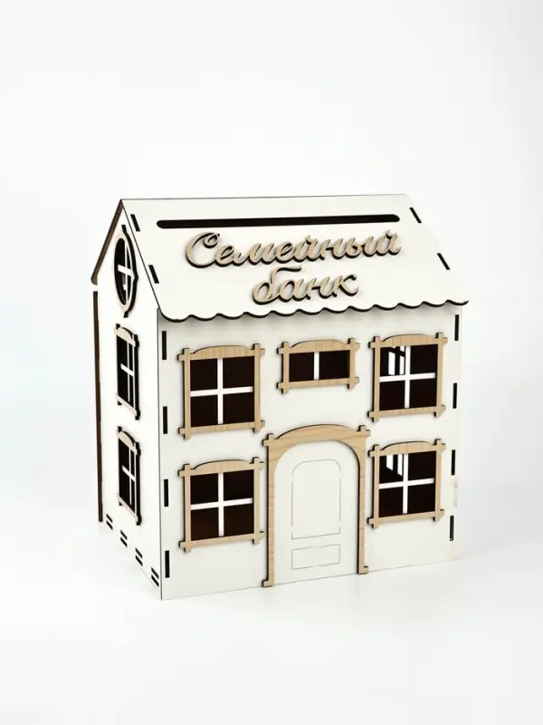 Свадебный домик на свадьбу &laquo;Семейный банк&raquo;, 24&times;34.4&times;19 см