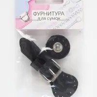 Застёжка для сумки на кнопке, 8&times;3 см, чёрная