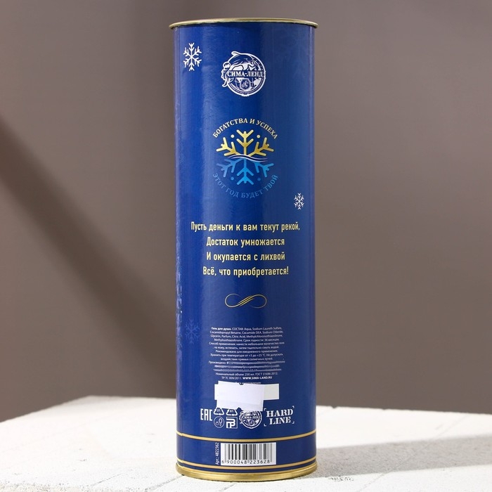 Гель для душа во флаконе водки «Успеха и денег», 250 мл, аромат клюквы, Новый Год