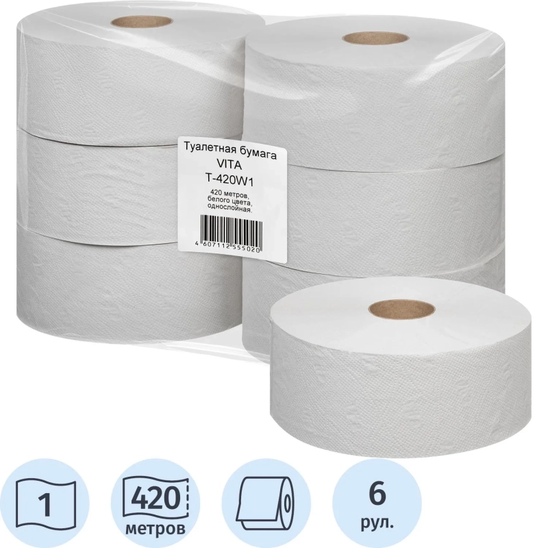 Бумага туалетная д/дисп 1сл белая втор втул 420м 6рул/уп_420W1