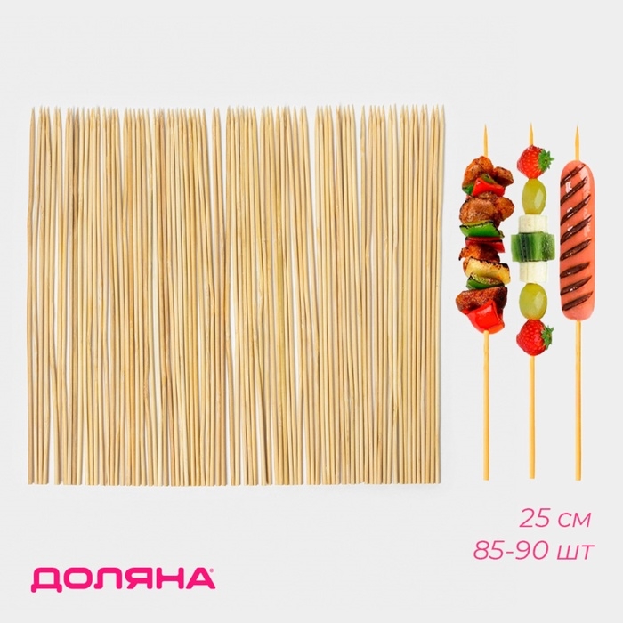 Набор шампуров Доляна, 25 см, d=3 мм, 85-90 шт Набор шампуров Доляна, 25 см, d=3 мм, 85-90 шт