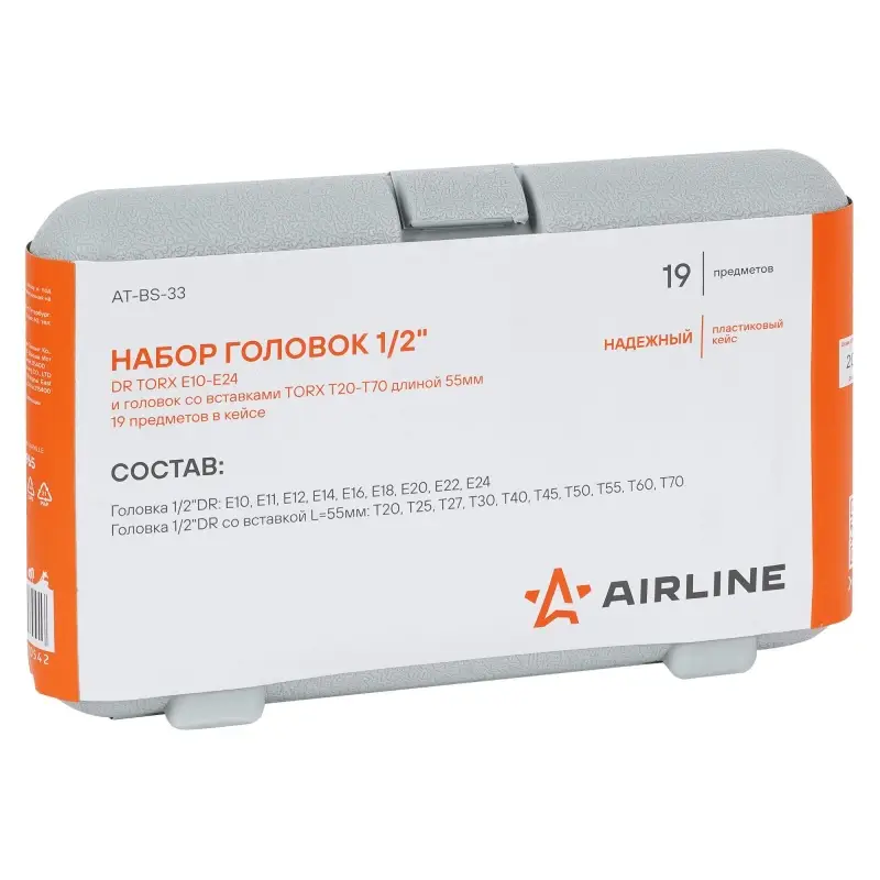Набор головок 1/2"DR TORX 9пр. (E10-E24) и головок со вставками, L=55мм, 10пр. (T20-T70), кейс