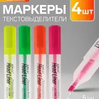 Набор маркеров-текстовыделителей, 4 цвета, наконечники скошенные, 5 мм