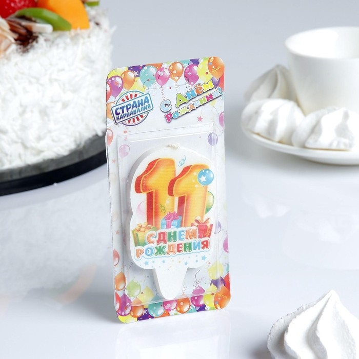 Свеча для торта цифра Свеча для торта цифра "С Днём Рождения" "11" красная, 6,5 см