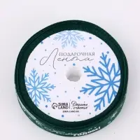 Лента репсовая &laquo;С Новым годом!&raquo;, 2 см &times; 5 м, зелёная